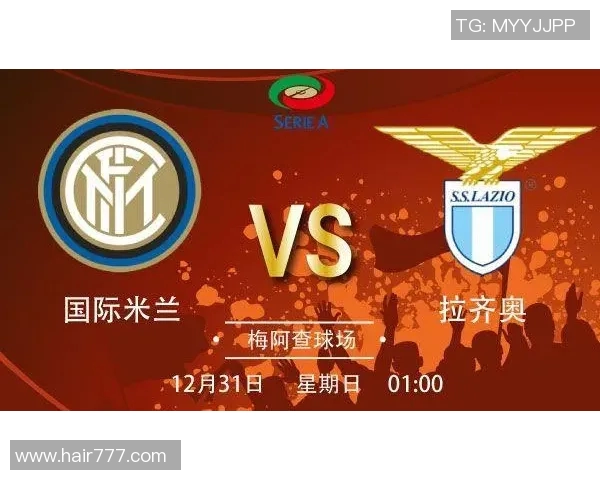 拉齐奥与国际米兰比赛日天气预报分析及影响因素探讨 拉齐奥与国际米兰比赛日天气预报分析及影响因素探讨