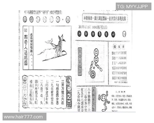 探索3D太湖钓叟字谜17500的奥秘与乐趣，揭开谜底的神秘面纱