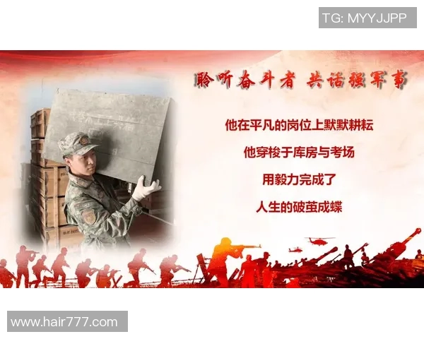 弗格的传奇之路：从平凡到卓越的奋斗故事与启示