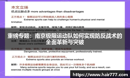 威廉希尔williamhillAPP