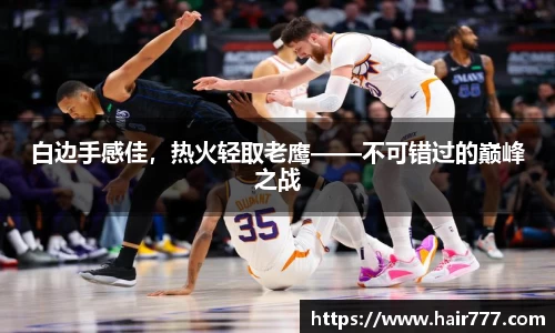 威廉希尔williamhill网址